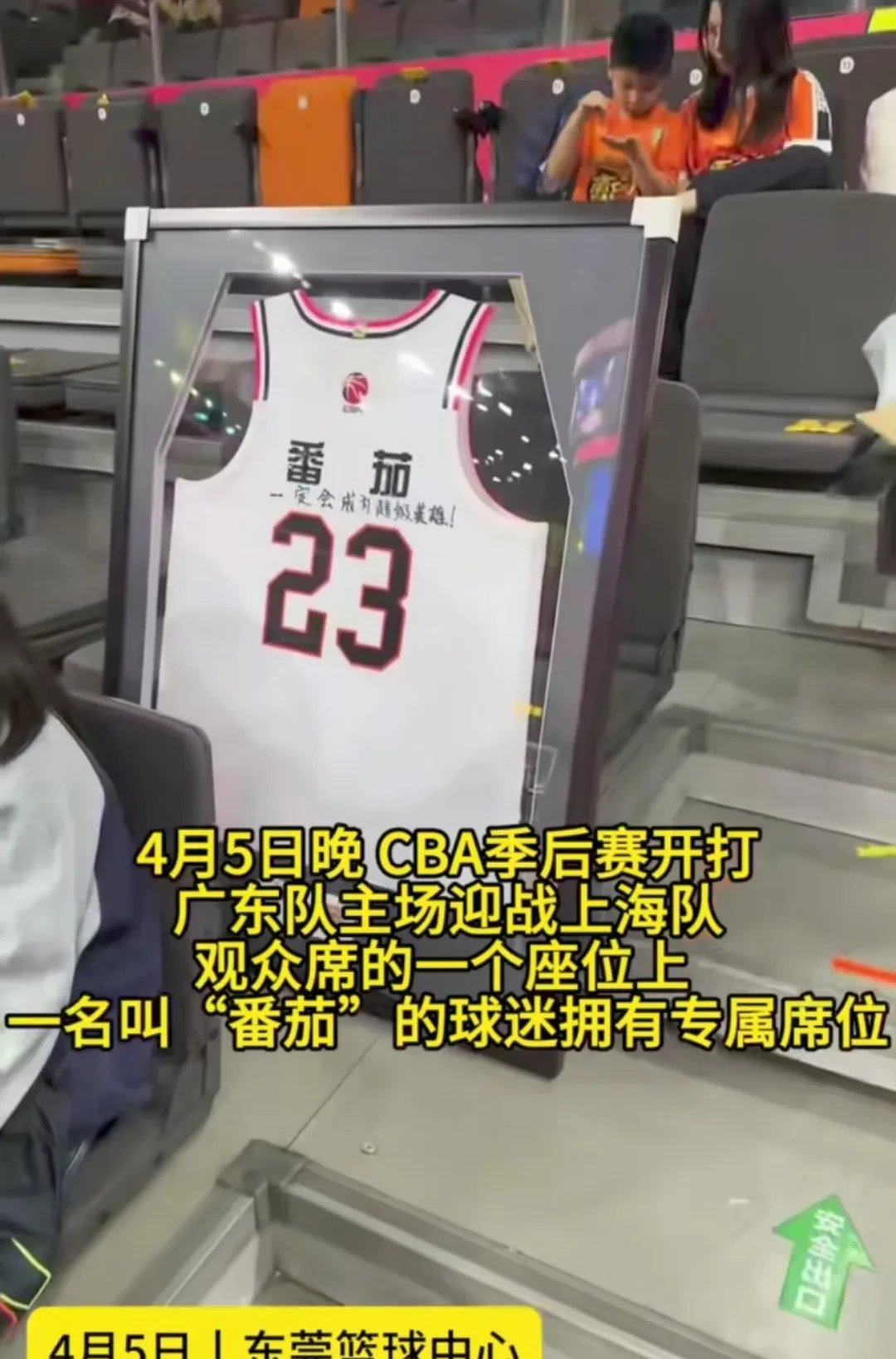 九游体育官网-关于今晚体能课后，深圳男篮更衣室发声备战欧超杯，目标明确，控场能力受关注的信息