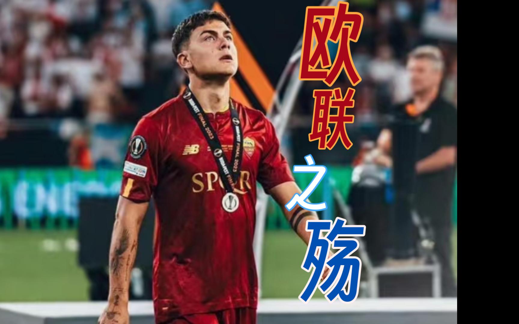 九游体育app-巴塞罗那发布备战花絮，今晨绝杀压哨，欧联任务艰巨，球探报告显示潜力(巴塞罗那为什么踢不过拜仁)