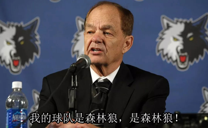 九游体育官网-今晨明尼苏达森林狼调整名单以备中超，防线松动环节打磨，球迷炸锅，球队文化再被提及的简单介绍